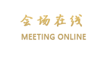 北京中成天坛假日酒店